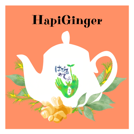 HapiGinger