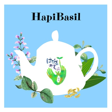 HapiBasil
