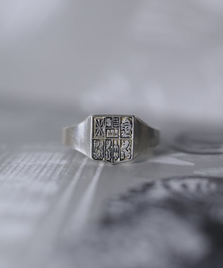 1930-50s ドイツ製　ヴィンテージ　シルバーシグネットリング　835 1930-50s ドイツ製 ヴィンテージ シルバーシグネットリング 835