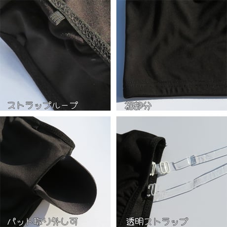 【メール便送料無料 S~L 】チューブトップ（reco-m104m）