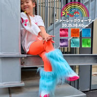 【20.25.30.40cm】フェイクファーレッグウォーマー(reco-h0449）