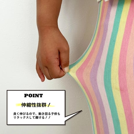 【90〜160cm】ストライプ ボーダーパンツ（reco-02Y）