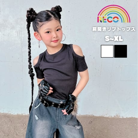 送料無料【S〜XL】肩あきリブTシャツ
