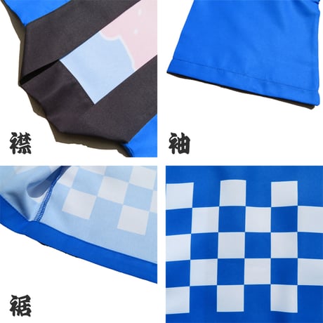 【メール便送料無料】キッズ法被 モダン和柄（reco-m0207）