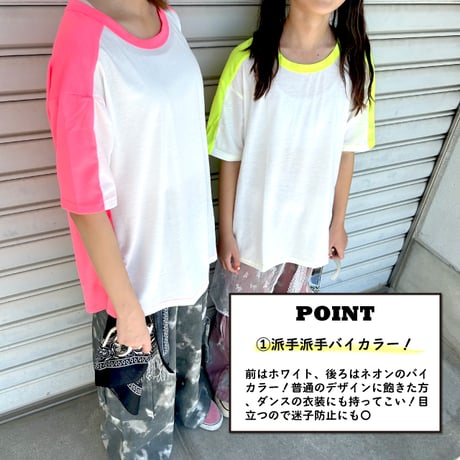 【90〜170cm】バックネオンバイカラーTシャツ（reco-k0127a）