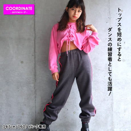 【110cm~160cm】裏起毛スウェットパンツ（reco-m061)