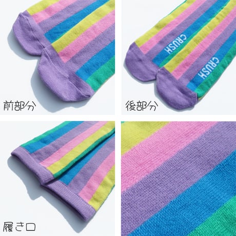 【メール便送料無料・FREE SIZE】かかとなしストライプレインボーソックス(reco-h0446）