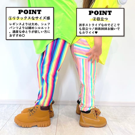 【90〜140cm】ストライプリラックスパンツ（reco-y04）