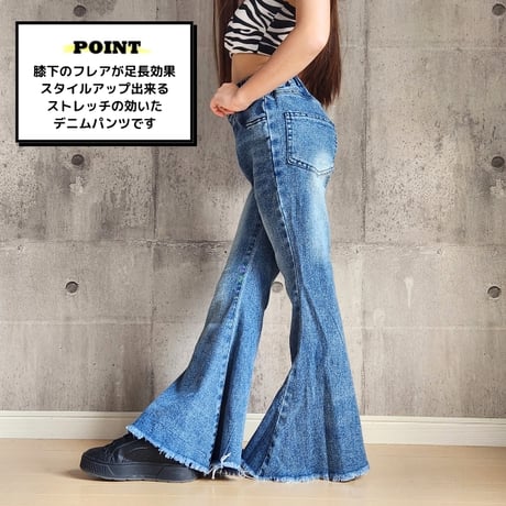 【120cm~160cm】　フレアデニムパンツ（reco-h0459)