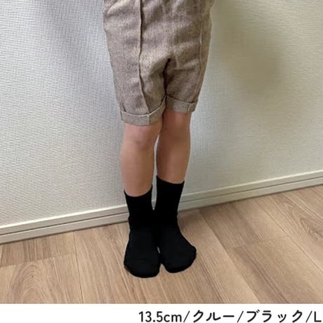 【メール便送料無料】4足セットスクールソックス（reco-h0056sc）