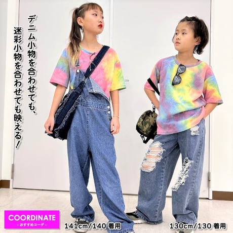 【100〜160cm】タイダイTシャツ（reco-m060）