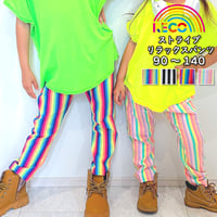【90〜140cm】ストライプリラックスパンツ（reco-y04）