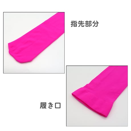 【送料無料】カラフルニーハイソックス(reco-h0234)