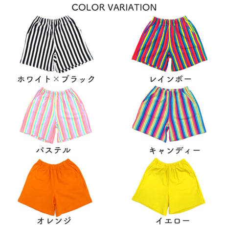 【90〜140cm】スウェットショートパンツ（reco-y10）