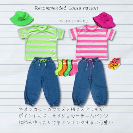 【90〜170cm】ネオンボーダープリントTシャツ（reco-m085）