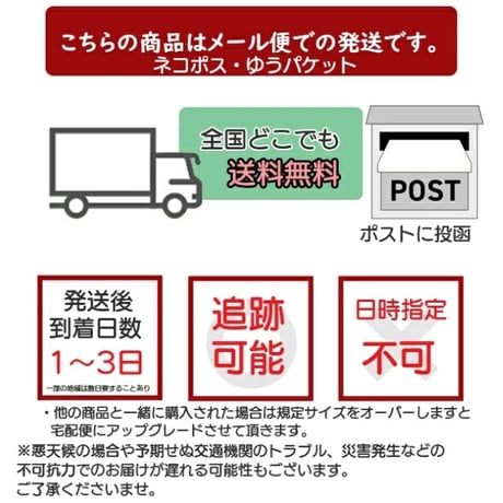 【メール便送料無料】4足セットソックス（reco-h0056）