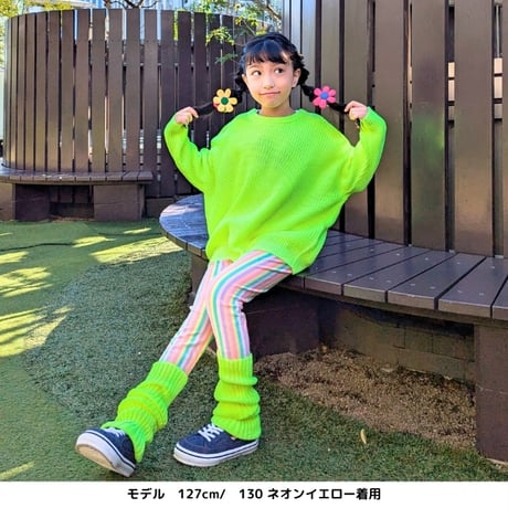 【100〜170cm】ビックシルエットニット（reco-m050）