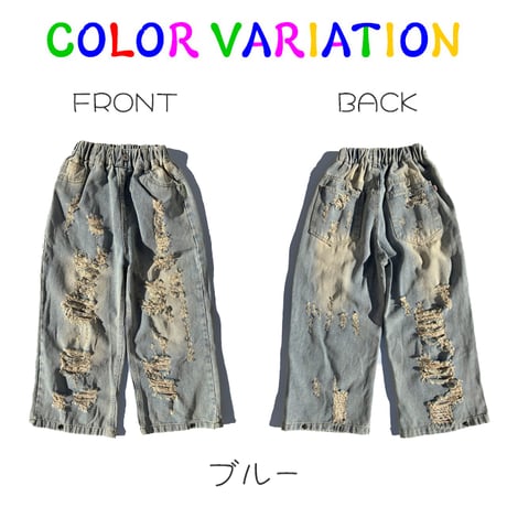 【120cm~160cm】　2WAYダメージデニムパンツ（reco-h0457)