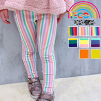 【90〜150cm】スウェットレギンス（reco-08rainbow）