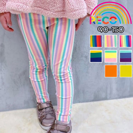 【90〜150cm】スウェットレギンス（reco-08rainbow）