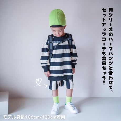 【100〜160cm】 ボーダースウェット（reco-m043a）