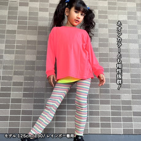 【90~140cm】 ボーダーリブレギンス （reco-m053）
