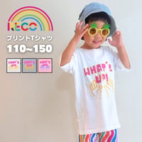【110〜150cm】 プリントTシャツ（reco-st21)