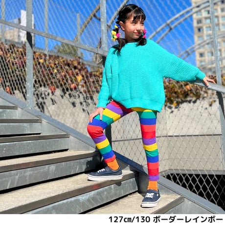 【90〜150cm】スウェットレギンス（reco-08rainbow）