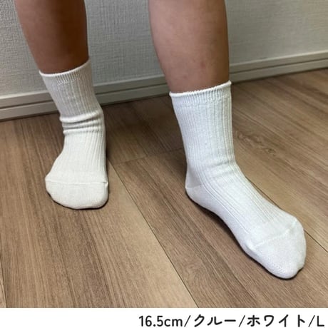 【メール便送料無料】4足セットスクールソックス（reco-h0056sc）