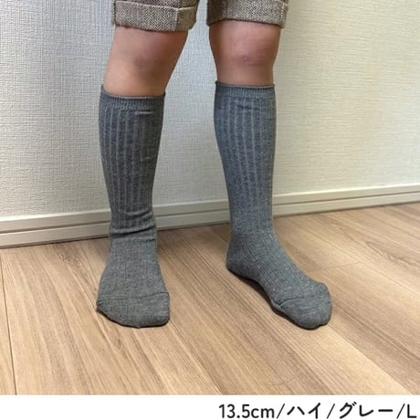 【メール便送料無料】4足セットスクールソックス（reco-h0056sc）
