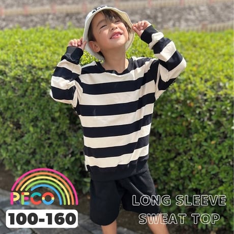 【100〜160cm】 ボーダースウェット（reco-m043a）