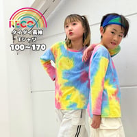 【100〜170cm】タイダイロングTシャツ（reco-m091)
