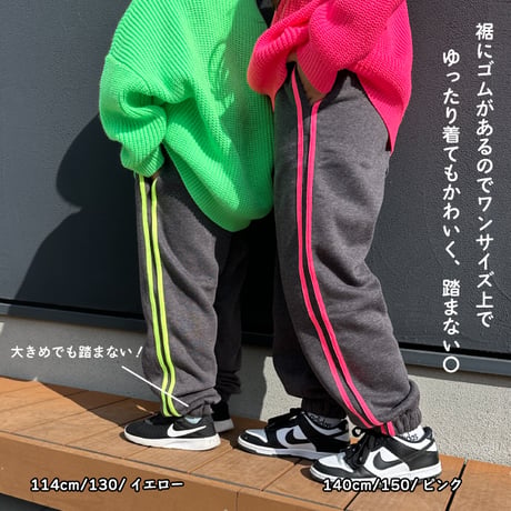 【110cm~160cm】裏起毛スウェットパンツ（reco-m061)