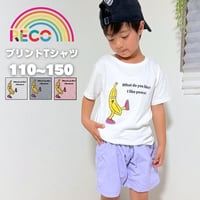 【110〜150cm】 bananaプリントTシャツ（reco-st20)