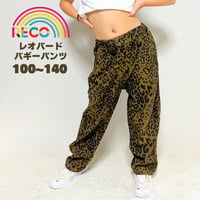 【100〜140cm】レオパードパンツ（reco-h0440）