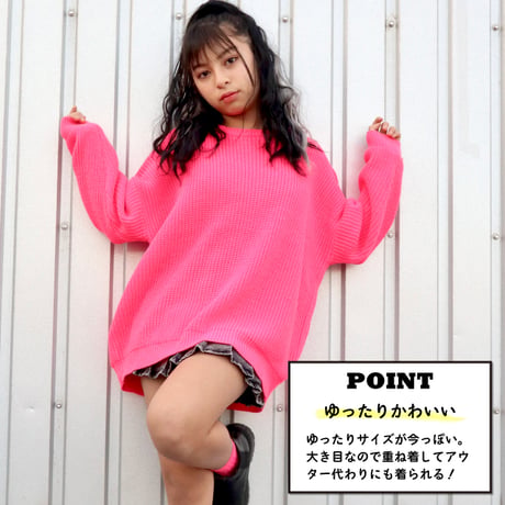 【100〜170cm】ビックシルエットニット（reco-m050）
