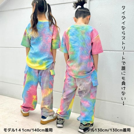 【100cm~170cm】タイダイカーゴパンツ（reco-m064)