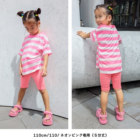 【100〜130cm】 リブレギンス5分丈 7分丈（reco-y014）