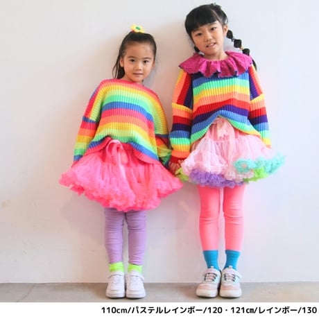 【100〜170cm】レインボーニット（reco-ma01）