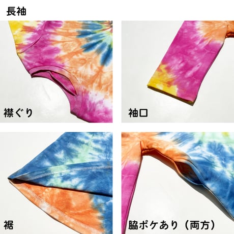 【100〜150cm】タイダイワンピース（reco-10b）