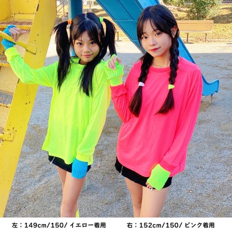 【90〜160cm】ネオンカラーロングTシャツ（reco-m018）