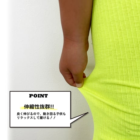 【90〜150cm】【スタンダードカラー】リブレギンス（reco-k0109）