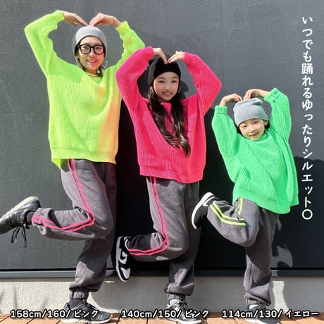 【110cm~160cm】裏起毛スウェットパンツ（reco-m061)