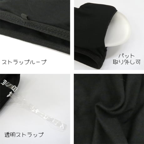 【メール便送料無料 S~L 】 チューブトップ （reco-m104）