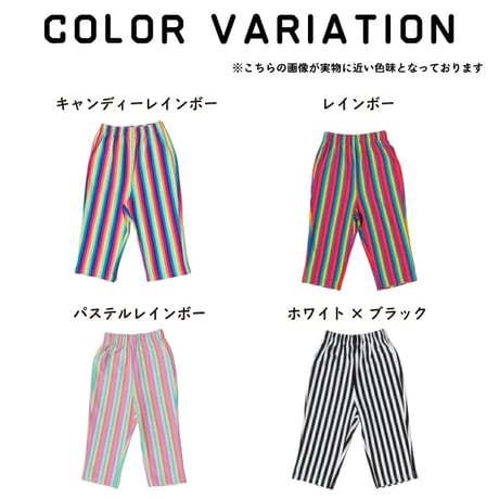 【90〜140cm】ストライプシェフパンツ（reco-y03）