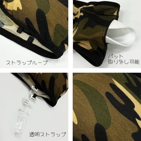 【メール便送料無料 S~L 】 チューブトップ （reco-m104a）