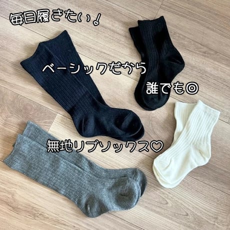 【メール便送料無料】4足セットスクールソックス（reco-h0056sc）