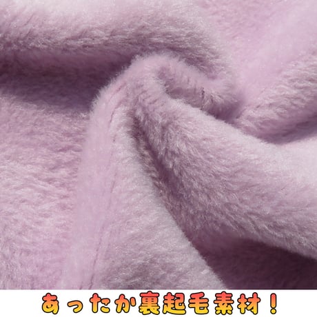 【100〜150cm】裏起毛ストレッチパンツ（reco-h0444）