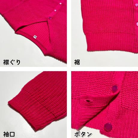 【100〜170cm】ビックシルエットニットカーディガン（reco-i09b)