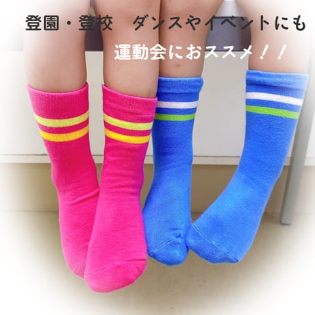 【メール便送料無料】ラインソックス（reco-h0301）